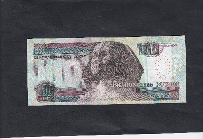 Beschrijving achterzijde: SPHINX